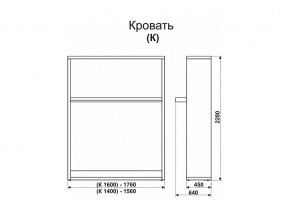 Кровать-трансформер Смарт 1 К1400 в Верхнеуральске - verhneuralsk.mebel74.com | фото 2