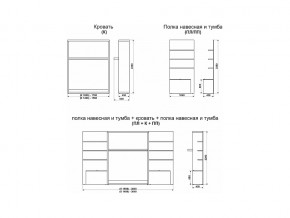 Кровать-трансформер Смарт 1 ПЛ+К 1400+ПП в Верхнеуральске - verhneuralsk.mebel74.com | фото 9