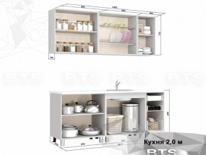 Кухня 2000 Катя в Верхнеуральске - verhneuralsk.mebel74.com | фото 2