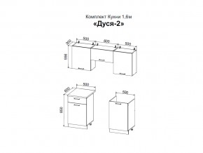 Кухня Дуся 2 1600 дуб бунратти, цемент в Верхнеуральске - verhneuralsk.mebel74.com | фото 2