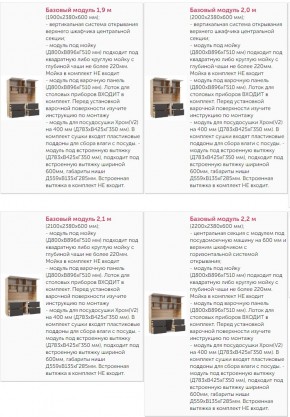 Кухня Лорен Белый глянец в Верхнеуральске - verhneuralsk.mebel74.com | фото 4