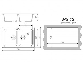 Кухонная мойка MS-12 в Верхнеуральске - verhneuralsk.mebel74.com | фото 2