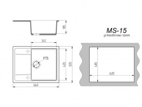 Кухонная мойка MS-15 в Верхнеуральске - verhneuralsk.mebel74.com | фото 2