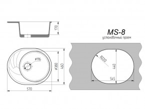 Кухонная мойка MS-8 в Верхнеуральске - verhneuralsk.mebel74.com | фото 2