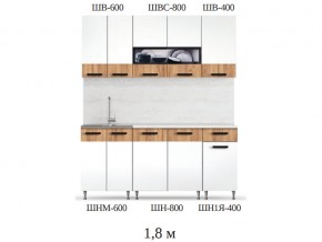 Кухонный гарнитур Рио 1800 Белый-Дуб крафт в Верхнеуральске - verhneuralsk.mebel74.com | фото 2