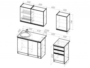 Кухонный гарнитур Сюита стандарт 1600 мм в Верхнеуральске - verhneuralsk.mebel74.com | фото 6