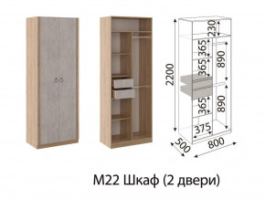 М22 Шкаф 2-х створчатый в Верхнеуральске - verhneuralsk.mebel74.com | фото