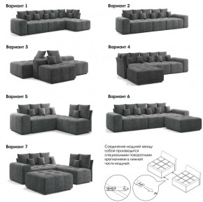 Модульный диван Торонто Вариант 3 Серый в Верхнеуральске - verhneuralsk.mebel74.com | фото 7