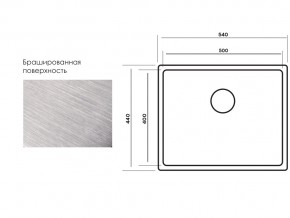 Мойка Longran Techno TEB500.400 -GT10P в Верхнеуральске - verhneuralsk.mebel74.com | фото 3