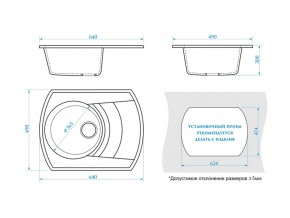 Мойка прямоугольная Мэйси Z25Q4 черный в Верхнеуральске - verhneuralsk.mebel74.com | фото 2