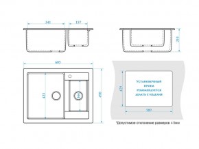 Мойка прямоугольная Санди Z19Q10 светло-серый в Верхнеуральске - verhneuralsk.mebel74.com | фото 2