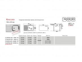 Мойка Ukinox Классика Классика CL 760.435 W в Верхнеуральске - verhneuralsk.mebel74.com | фото 2