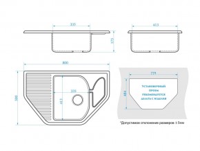 Мойка угловая Рики Z22Q10 светло-серый в Верхнеуральске - verhneuralsk.mebel74.com | фото 2