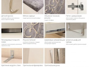 Прихожая Фреска 2 в Верхнеуральске - verhneuralsk.mebel74.com | фото 3
