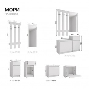 Прихожая Мори графит в Верхнеуральске - verhneuralsk.mebel74.com | фото 2