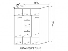 Шкаф 3-х дверный МДФ Некст в Верхнеуральске - verhneuralsk.mebel74.com | фото 2