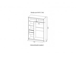 Шкаф-купе №19 Инфинити анкор светлый 1500 мм в Верхнеуральске - verhneuralsk.mebel74.com | фото 2