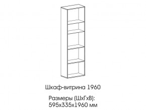 Шкаф-витрина 1960 в Верхнеуральске - verhneuralsk.mebel74.com | фото