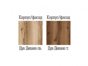 Шкаф угловой Квадро-20 Дуб Делано светлый в Верхнеуральске - verhneuralsk.mebel74.com | фото 2