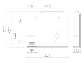 Шкаф зеркало Cube 80 Эл левый в Верхнеуральске - verhneuralsk.mebel74.com | фото 3