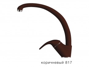 Смеситель высокий излив Эко Tolero Коричневый 817 в Верхнеуральске - verhneuralsk.mebel74.com | фото