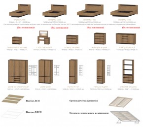 Спальня Бостон дуб крафт в Верхнеуральске - verhneuralsk.mebel74.com | фото 2