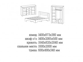 Спальня Квадро 1 Дуб Крафт в Верхнеуральске - verhneuralsk.mebel74.com | фото 2