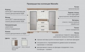 Спальня со шкафом Марсель ясень снежный в Верхнеуральске - verhneuralsk.mebel74.com | фото 2