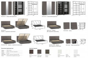 Спальня Summit Меренга в Верхнеуральске - verhneuralsk.mebel74.com | фото 2