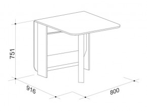 Стол-книжка Мечта 2 в Верхнеуральске - verhneuralsk.mebel74.com | фото 6