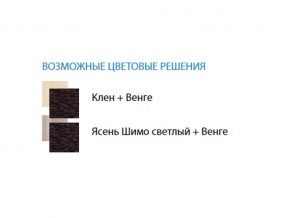 Стол компьютерный №13 лдсп в Верхнеуральске - verhneuralsk.mebel74.com | фото 2