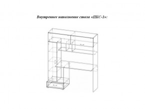 Стол компьютерный ПКС 1 венге/дуб белфорт в Верхнеуральске - verhneuralsk.mebel74.com | фото 2