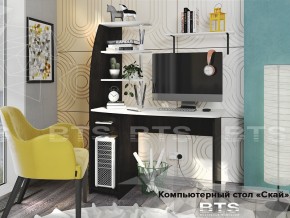 Стол компьютерный Скай в Верхнеуральске - verhneuralsk.mebel74.com | фото 1