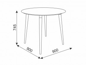 Стол обеденный Сканди 2 кофейный/венге в Верхнеуральске - verhneuralsk.mebel74.com | фото 2