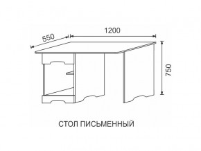 Стол письменный МДФ Некст в Верхнеуральске - verhneuralsk.mebel74.com | фото 2