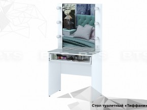 Стол туалетный Тифани СТ-03 в Верхнеуральске - verhneuralsk.mebel74.com | фото 2