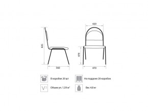 Стул офисный Retro black z11 в Верхнеуральске - verhneuralsk.mebel74.com | фото 2
