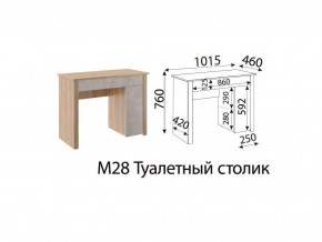 Туалетный столик Глэдис М28 Дуб золото в Верхнеуральске - verhneuralsk.mebel74.com | фото 2