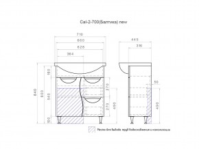 Тумба Callao 2-700 Балтика в Верхнеуральске - verhneuralsk.mebel74.com | фото 4