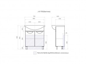 Тумба Callao 700 Балтика 70 в Верхнеуральске - verhneuralsk.mebel74.com | фото 4