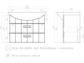 Тумба Diana 2-700 подвесная Балтика в Верхнеуральске - verhneuralsk.mebel74.com | фото 4