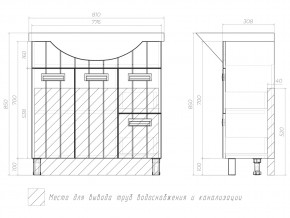 Тумба Diana 800 Балтика в Верхнеуральске - verhneuralsk.mebel74.com | фото 4