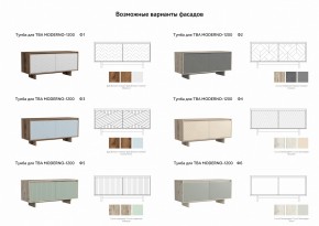 Тумба для ТВА Moderno-1200 Ф2 в Верхнеуральске - verhneuralsk.mebel74.com | фото 2