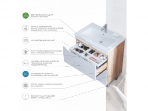 Тумба Grani 750-0-2 Оскар дуб сонома в Верхнеуральске - verhneuralsk.mebel74.com | фото 6