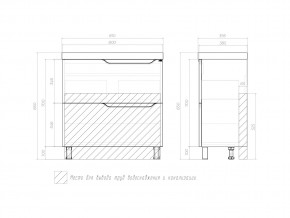 Тумба Neo 800-0-2 Neo в Верхнеуральске - verhneuralsk.mebel74.com | фото 7