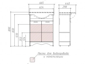 Тумба под умывальник Классика 65 Рич Белое Дерево в Верхнеуральске - verhneuralsk.mebel74.com | фото 3