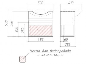 Тумба подвесная под умывальник Элегия 50 Классик с одним ящиком В1 в Верхнеуральске - verhneuralsk.mebel74.com | фото 3