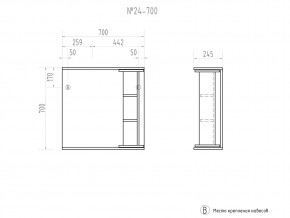 Зеркало Callao 700 в Верхнеуральске - verhneuralsk.mebel74.com | фото 3